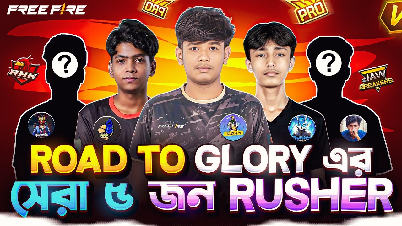 Road To Glory এর সেরা ৫ জন Rusher 😱 | Shovo 69 | RHK Blade 