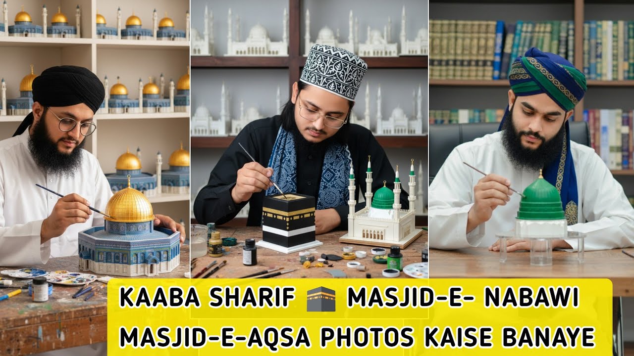 Gemini Ai Se Kaaba Masjid-e- Nabawi & Masjid-e-Aqsa Ke Shat ApnaPhoto Kaise Banaye | full tutorial |