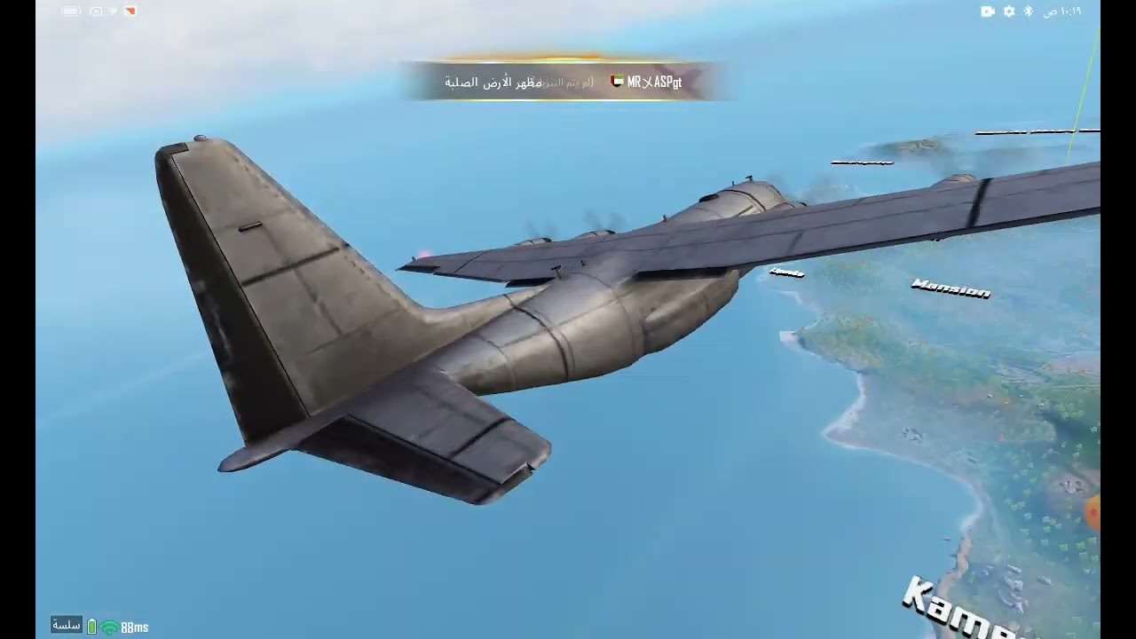 كيم ببجي بايباد جديد Black view Tab 16😍