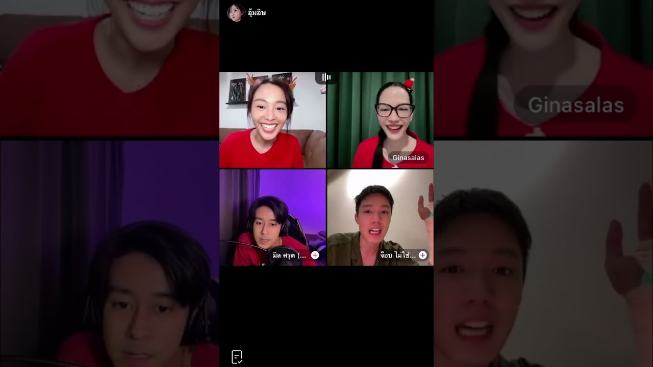 อุ้ม จีน่า จ็อบ  มิล พี่ทอย live tiktok 09.12.67