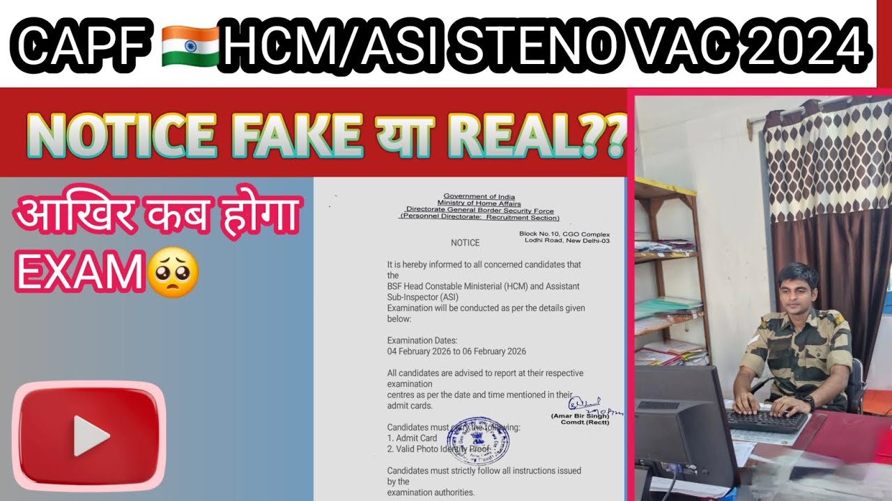 CAPF HCM/ ASI STENO आखिर कब होगा EXAM🥺? #motivation #capfexam #ssc 