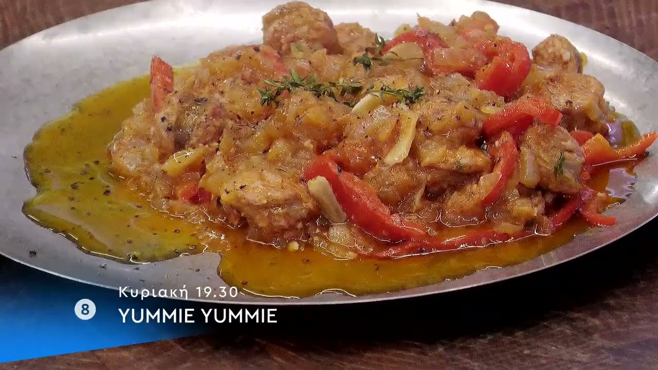 Δείτε στο «Yummie Yummie» | Σπετζοφάϊ - Κυριακή 8 Φεβρουαρίου στις 07.30μ.μ. - trailer