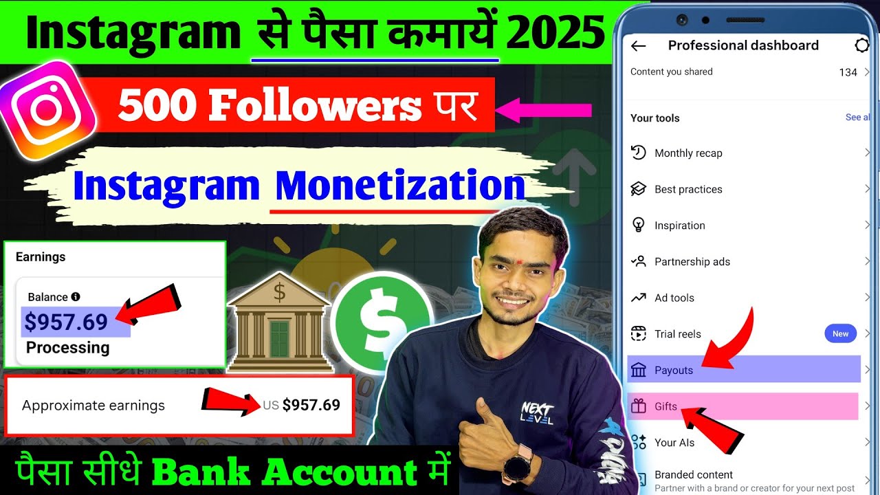 🤑Instagram से सिर्फ़ 500 followers पर पैसा कमायें | Instagram send gift monetization✅|Gift on reels 