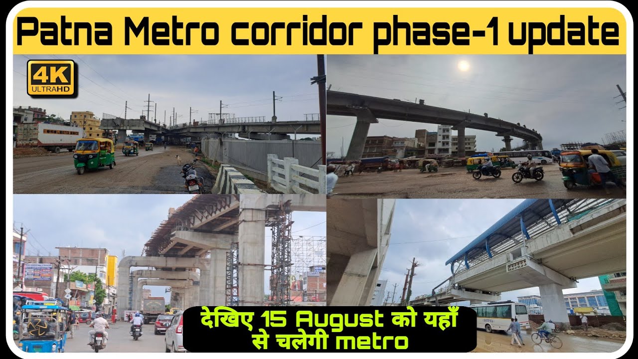 Patna Metro Corridor Phase-1 Update | Metro will run on this route on 15th August | @mohitvlog7459 
