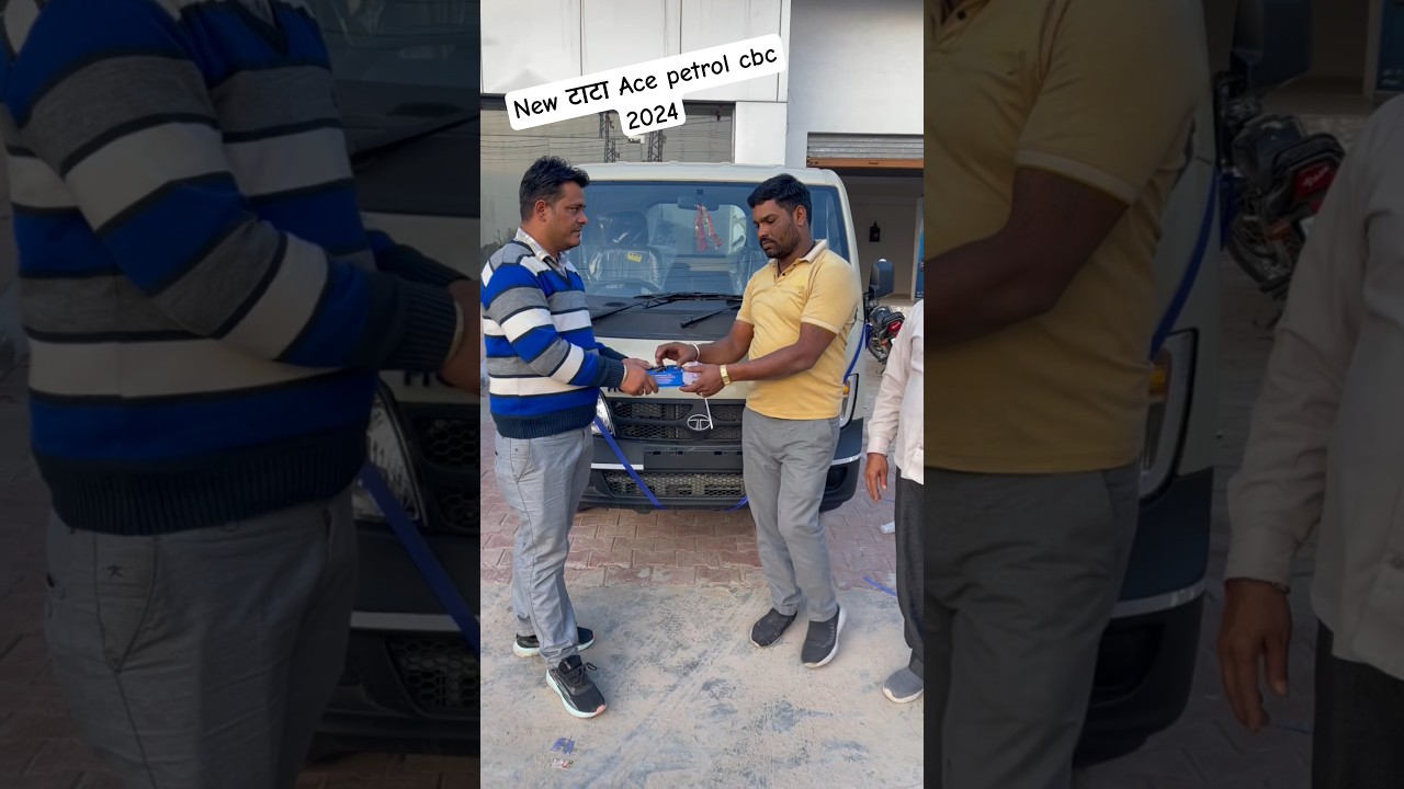 Tata ace petrol cx cbc 2024 