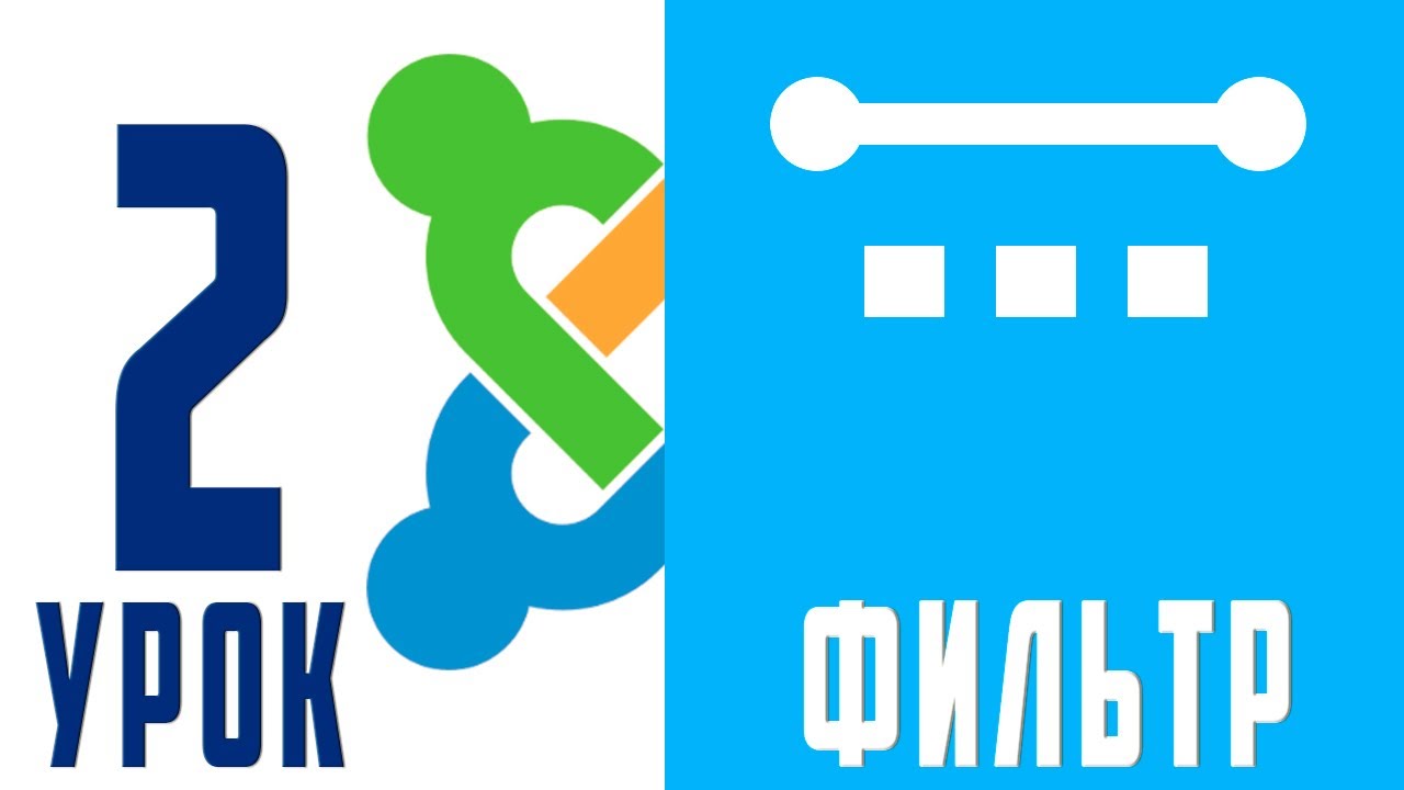 Модуль фильтрации по произвольным полям Joomla