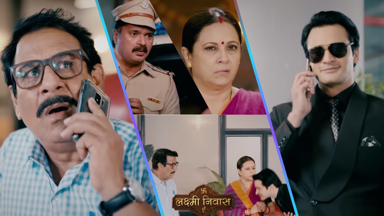 LAKSHMI NIWAS PROMO:JIS RAJ Ne NIKALA SRINIVAS LAKSHMI Ko JAIL Se BAHAR Kya Denge BHOOMIKA Ka HATT?