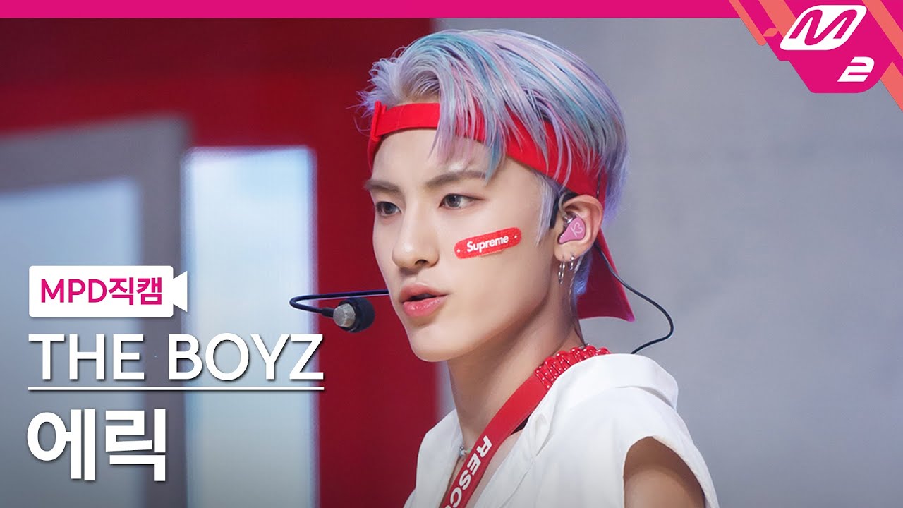 [MPD직캠] 더보이즈 에릭 직캠 4K 'THRILL RIDE' (THE BOYZ ERIC FanCam) | @MCOUNTDOWN_2021.8.12