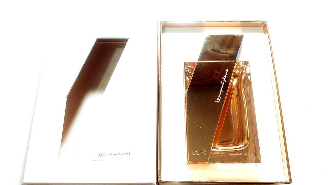 Rasasi Boruzz Lamaat Musk Tabriz Fragrance Review
