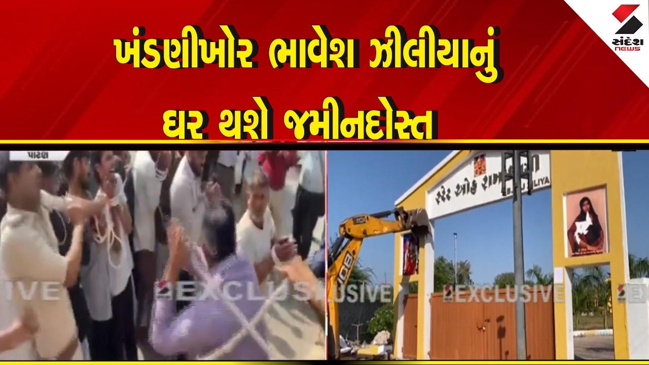 Patan Police | જુઓ પોલીસ પર હુમલો કરવો પડ્યો ભારે, પાટણ પોલીસે જીલ્યા ફાર્મના સુપડાસાફ કરી નાખ્યા |