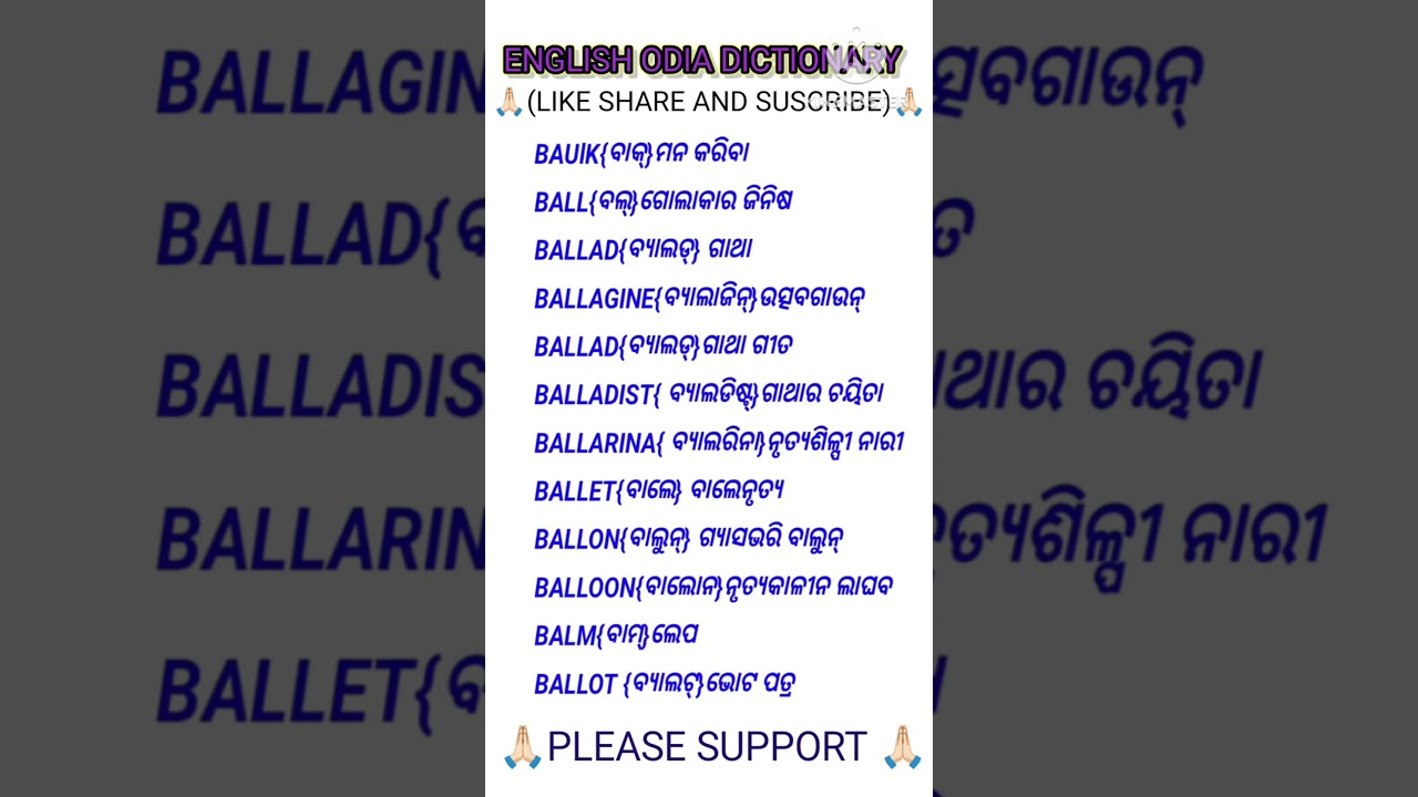 #English odia dictionary 📚📚📖📖