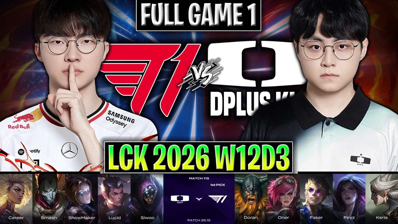 T1 vs DK GAME 1 LCK SUMMER 2026 | FULL GAME | T1 vs DPLUS KIA G1 LCK 2026 W12D3