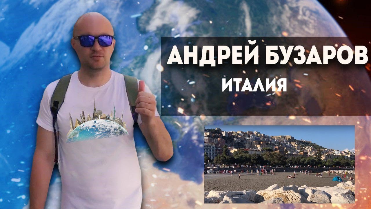 Italy. Интересные факты об Италии. Полезные советы туристам в Италии.