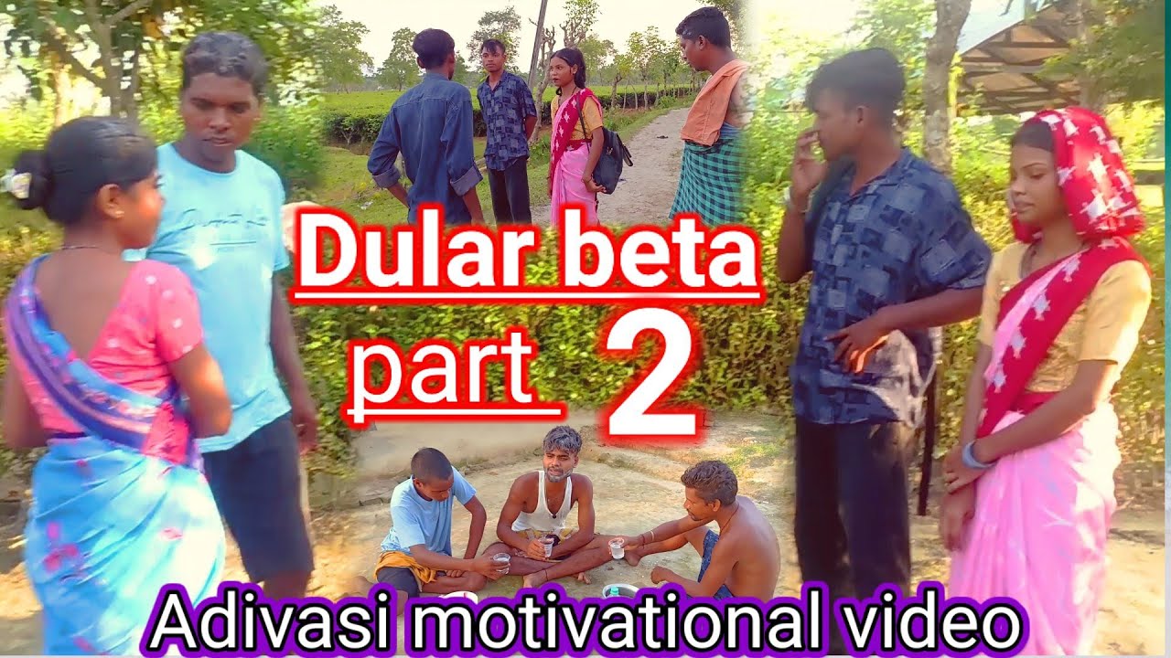 Dular Beta part 2👈Adivasi Entertainment video 😭 Adivasi motivate video