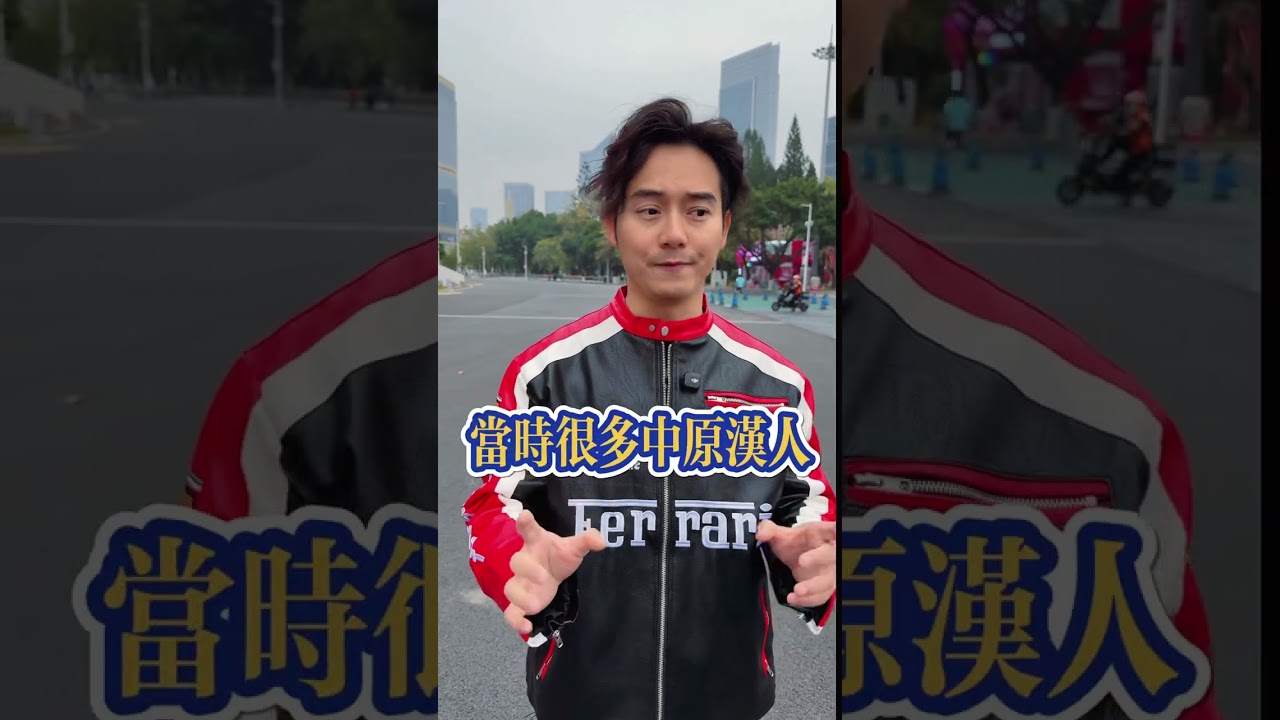 廣州市長說要守護粵語 #广东话 #粤语 #张弛粤语 #广东 #广州 #海外华人 #cantonese #guangdong #粤语经典 #guangzhou