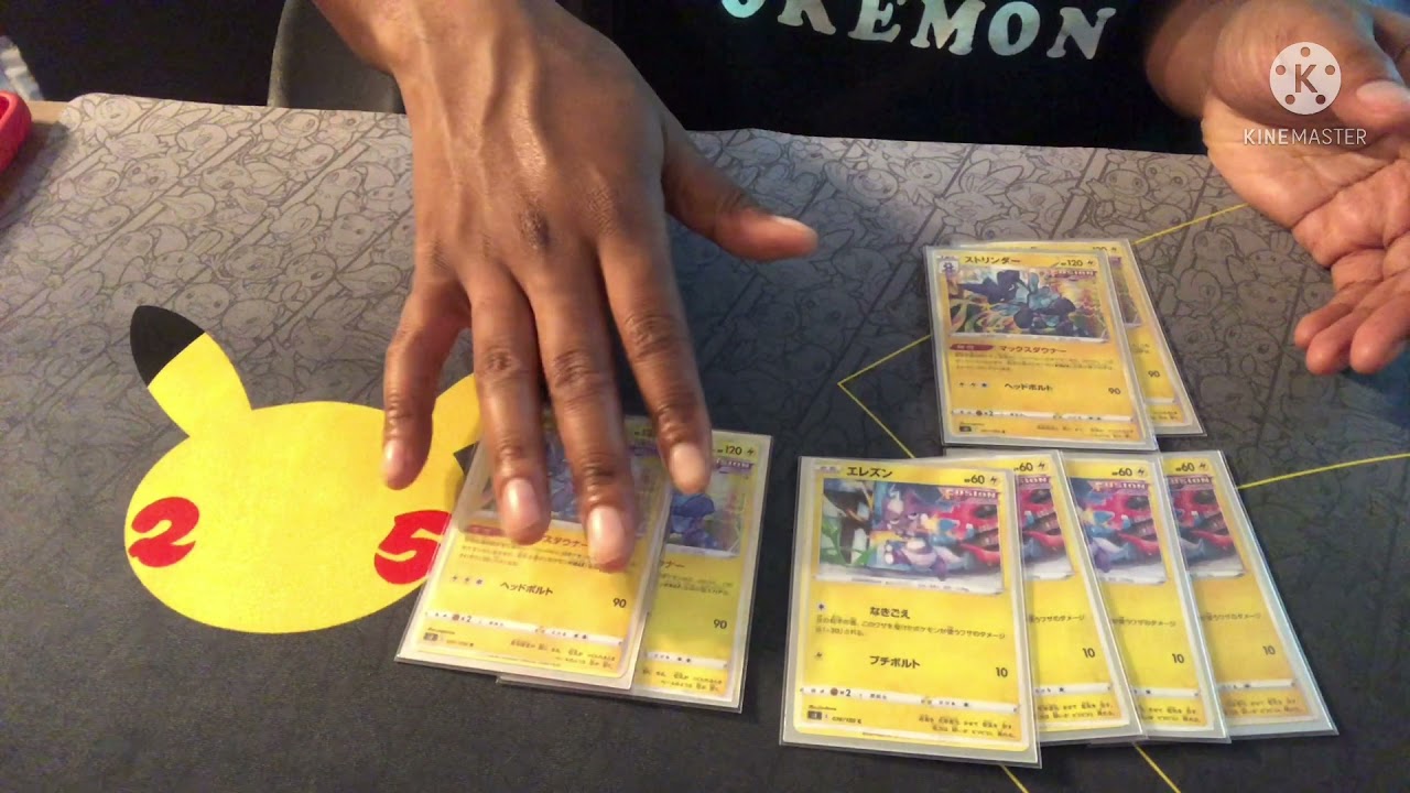 Fusion Strike deck profile!! Genesect v!!
