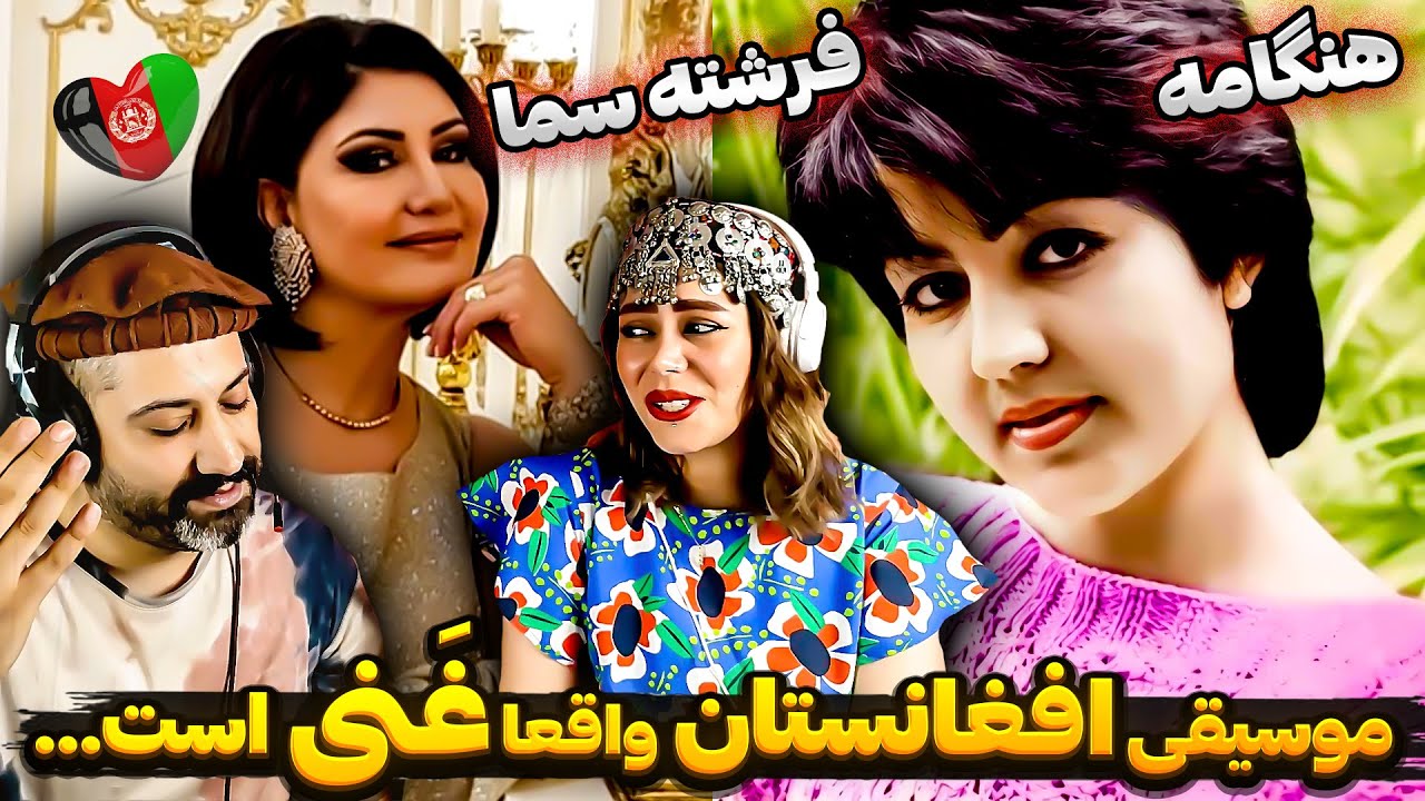 👑بانوان هنرمند افغانستان😍چقدر عالی و دلنشین اجراش کردید 