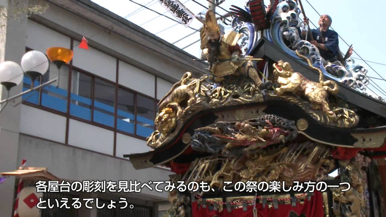 大子町四季の風景　大子 十二所神社 春季例大祭 ぶんぬき祭
