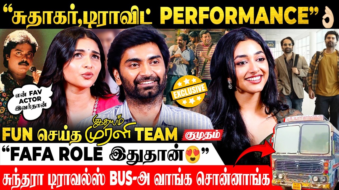 Idhayam Murali படத்தில் அப்பா Murali Reference? | Atharva | Kayadu Lohar | Preeti Muhundan Interview