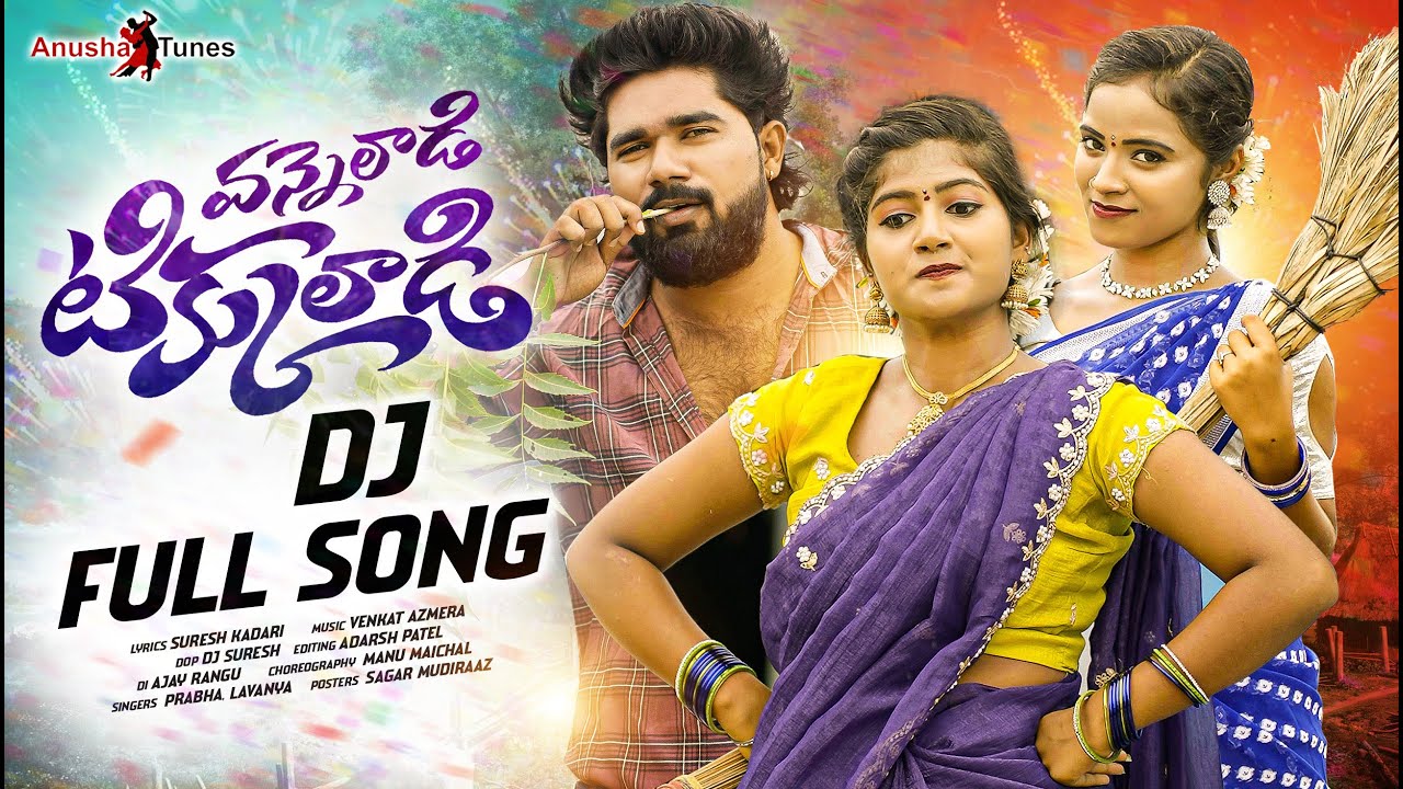 VANNELADI TIKKULADI DJ FULL SONG | BITTU DANCER | SHEKAR VIRUS | PRABHA | LAVANYA | VENKAT AJMEEERA