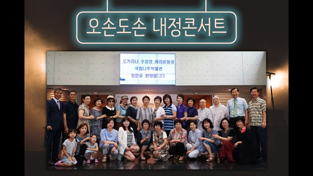 [내정교회] 오순도순 내정콘서트 작은 연주회