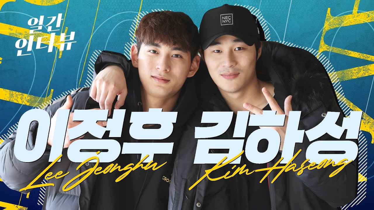 키움히어로즈 김하성X이정후 