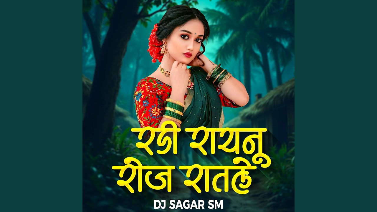 Radi Raynu Roj Ratle