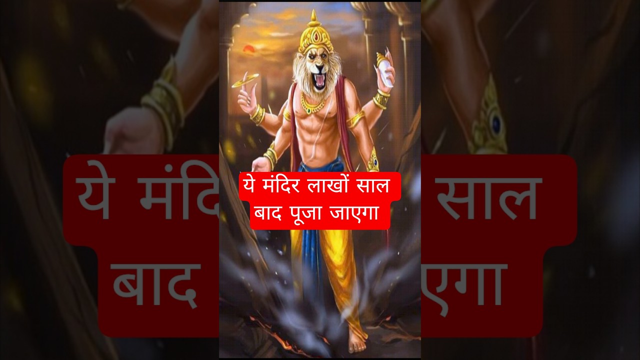 bhavishya badri dham #hinduismtemple #badrinath #mysterioustemples