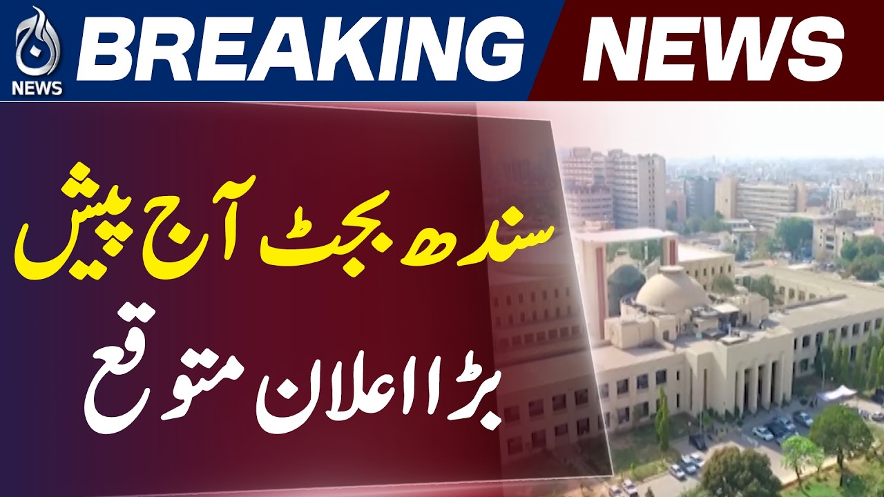 Sindh Budget 2026-27 | Health 38.88 Billion Education 50.12 Billion Allocation - Aaj Pakistan News