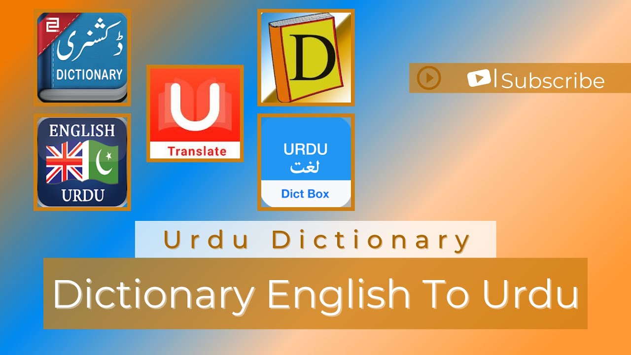Dictionary English To Urdu | Urdu Dictionary