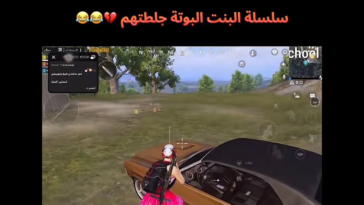 جلطتهم خطية😂😂😂