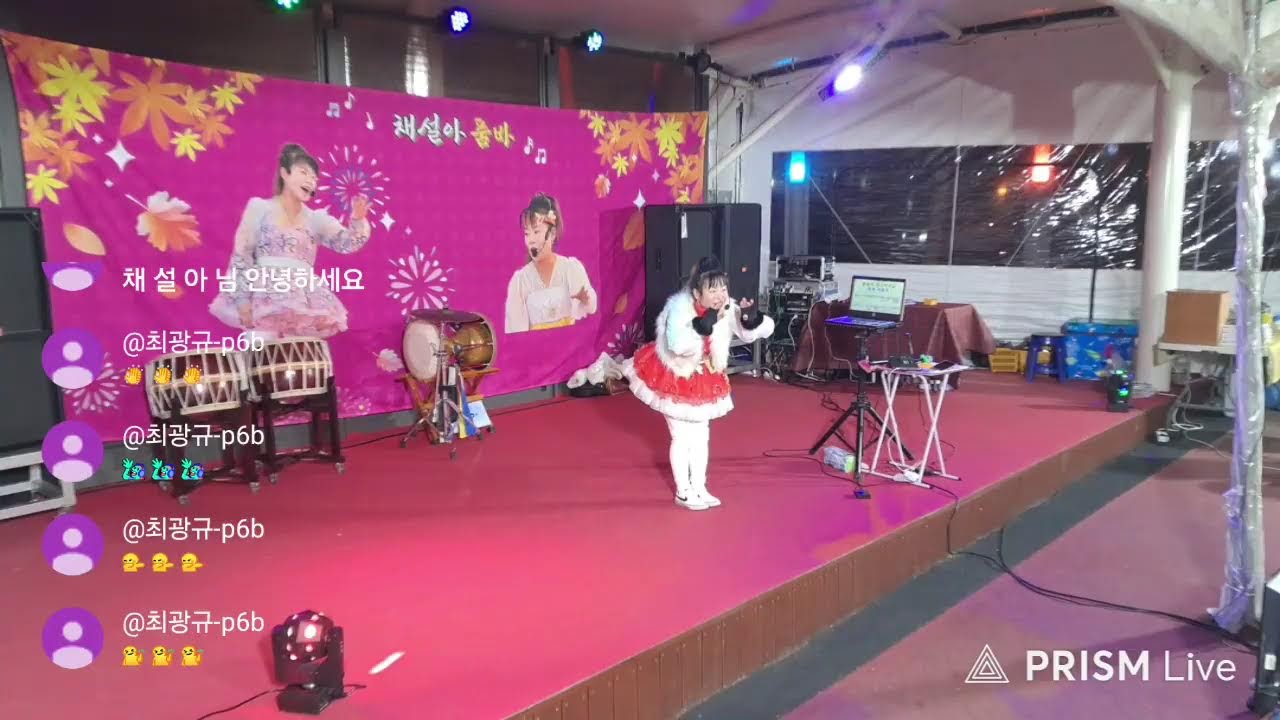 신마이 라이브 방송