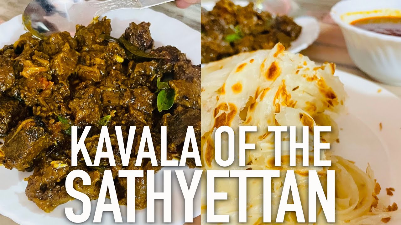 കവലേലെ ചായേം, പൊറോട്ടേം, പോത്തും, കോഴി റോസ്റ്റും | Singaraba, Chukkubazar, Pavaratty, Thrissur