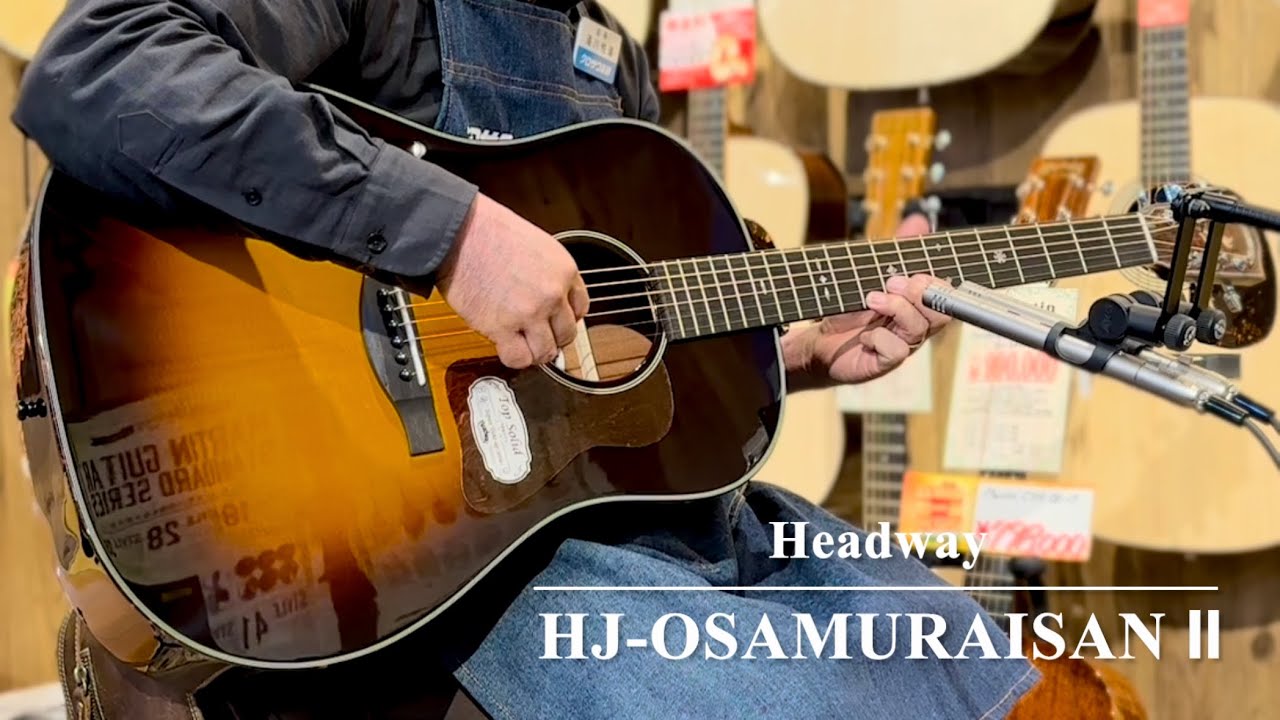 Headway HJ-OSAMURAISAN Ⅱ 【おさむらいさんシグネイチャー】