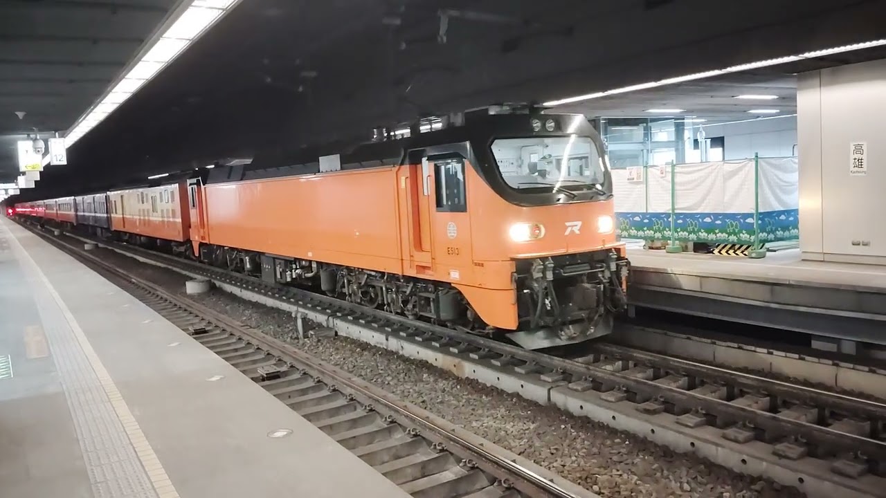 【E500拉莒光也敢暴走！？】台鐵 E500莒光號(E513牽引）554次 經海線 往花蓮 高雄暴走離站。