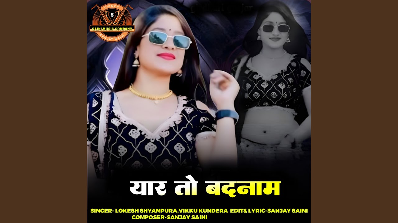 Yaar To Badnam