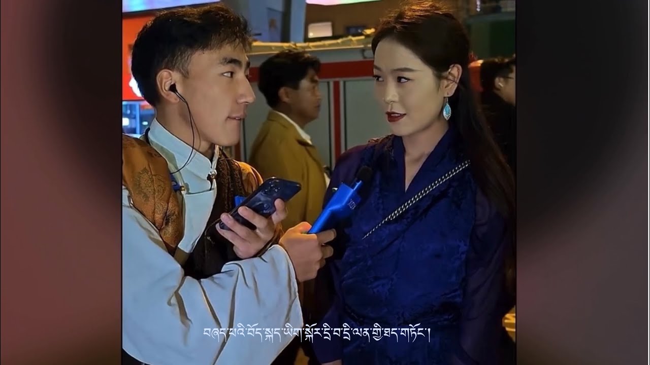 རྒྱ་ནག་ཁྲོན་ཏུང་གྲོང་ཁྱེར་ནང་གི་བོད་པ་ཕོ་གསར་་མོ་གསར་ཚོ་ལ་དྲི་བ། tibetan Interview in chengdu city 