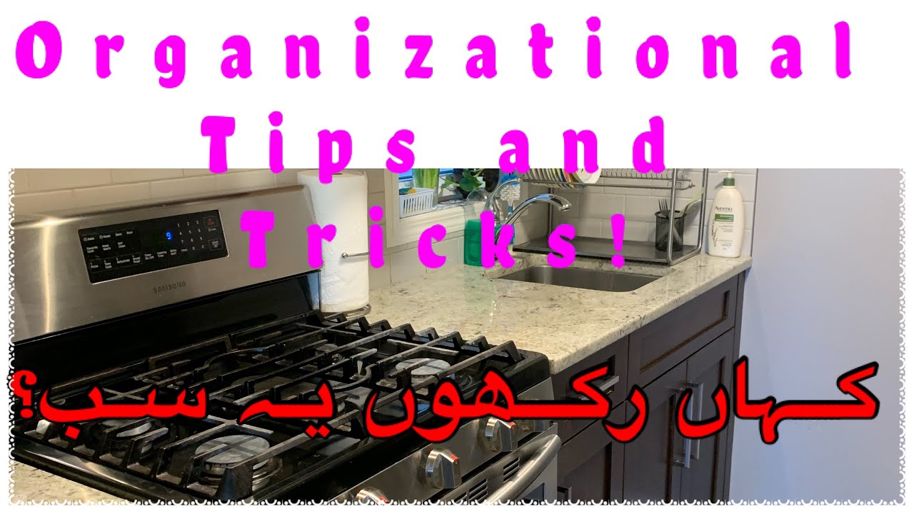 Organizational Tips and Tricks