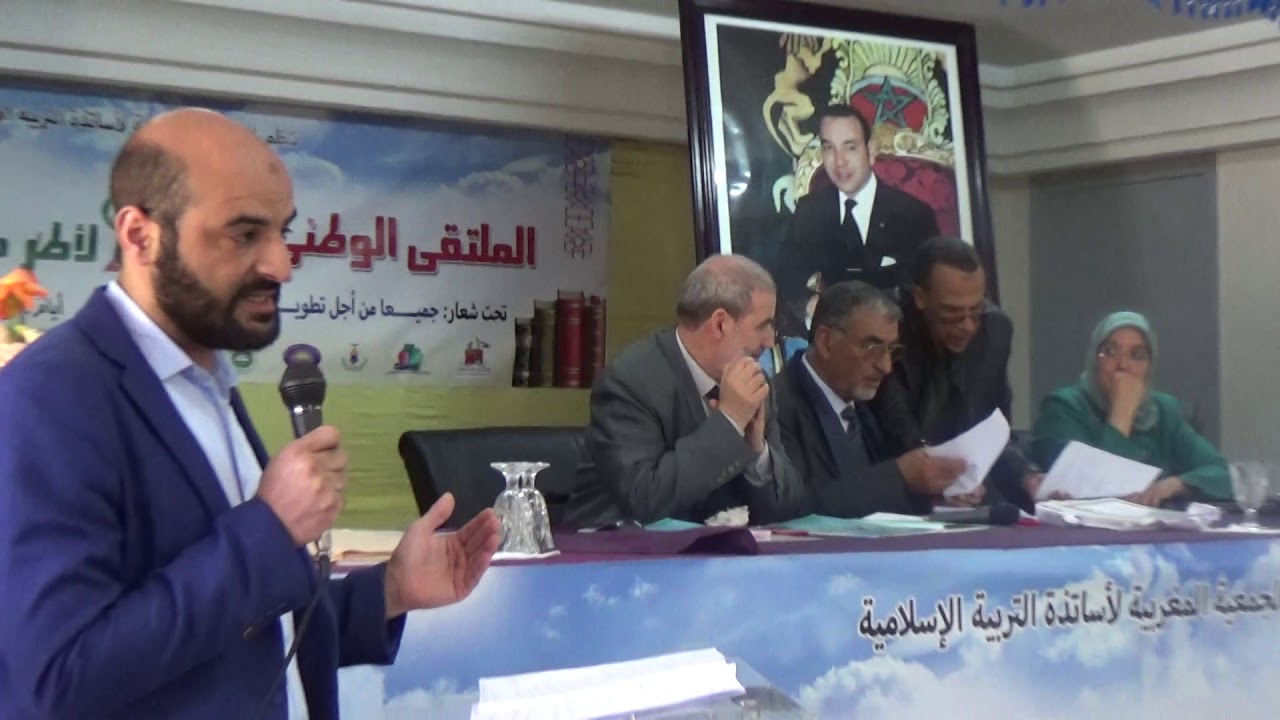 رؤى مستقبلية من اجل تطوير مهنة التفتيش التربوي