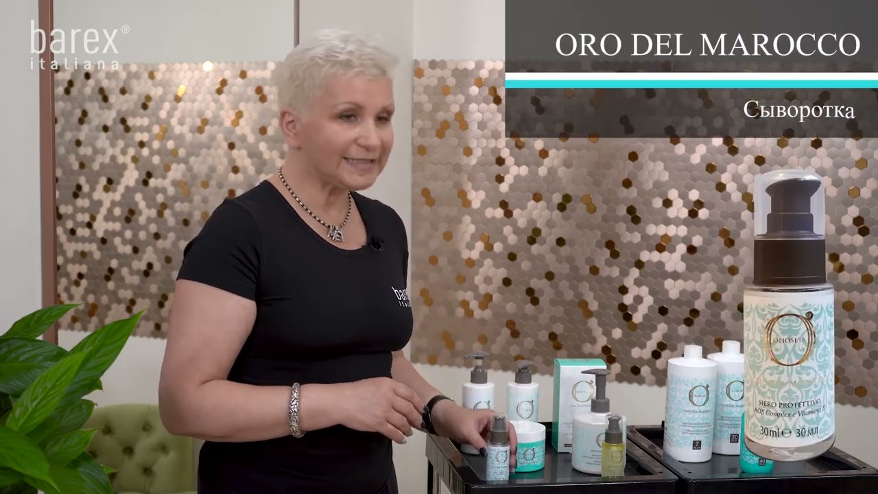 ORO DEL MAROCCO