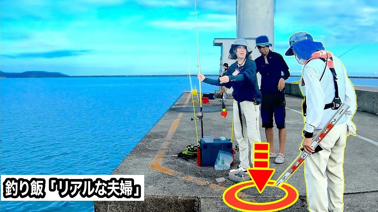 【10m移動しなさい】この海を知り尽くす人がソコだと言う　直江津港第３堤防（ハッピーフィッシング)