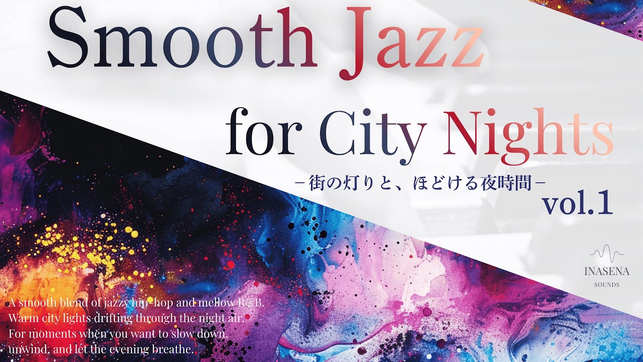 🌙 Smooth Jazz for City Nights 🎶 夜ジャズ・リラックスBGM・作業用 | Jazzy Hip-Hop & Urban Night Music