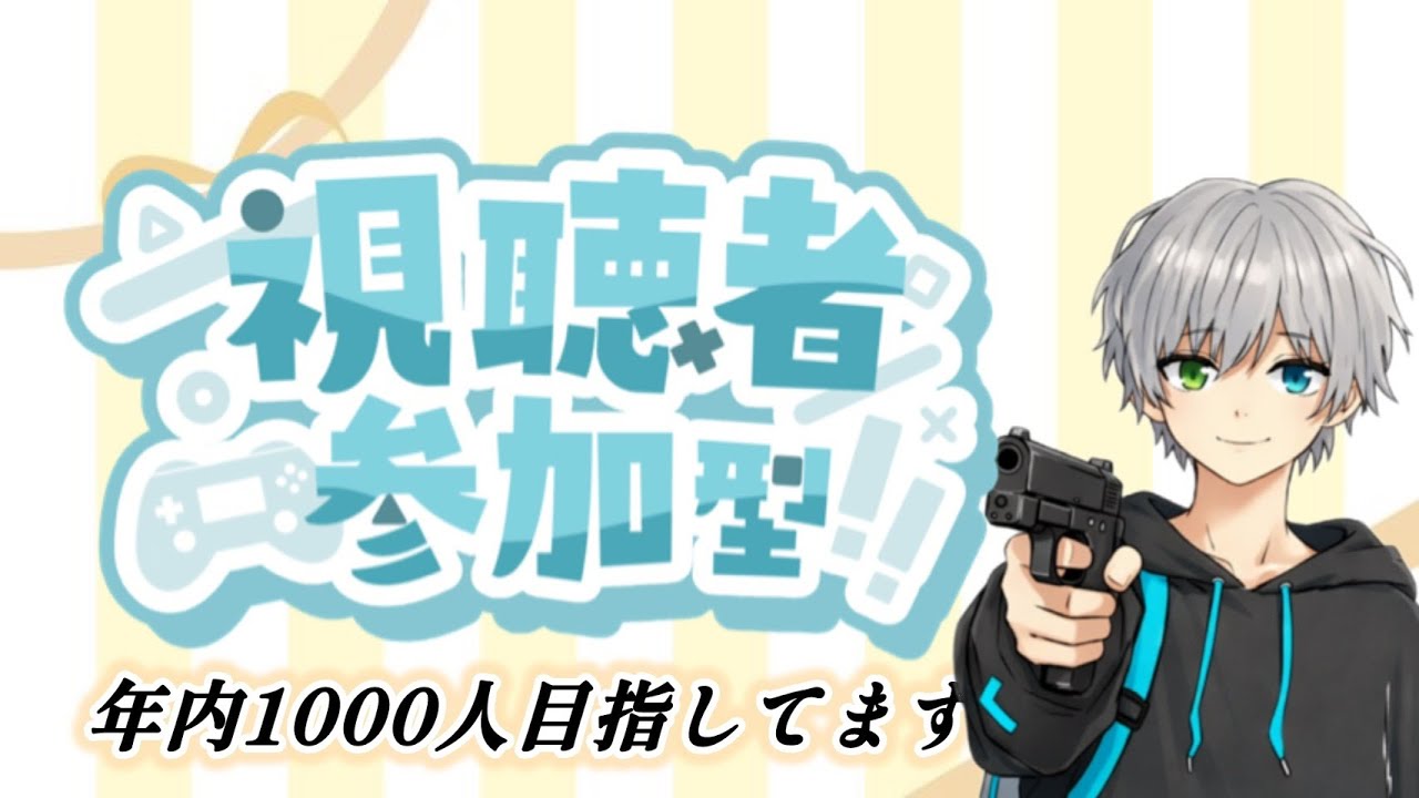 【fortnite配信】7日目全盛期以上にうまくなるぞー！#fortnite #初心者 #ゲーム実況者 #ゲーム配信 #参加型配信 #shorts