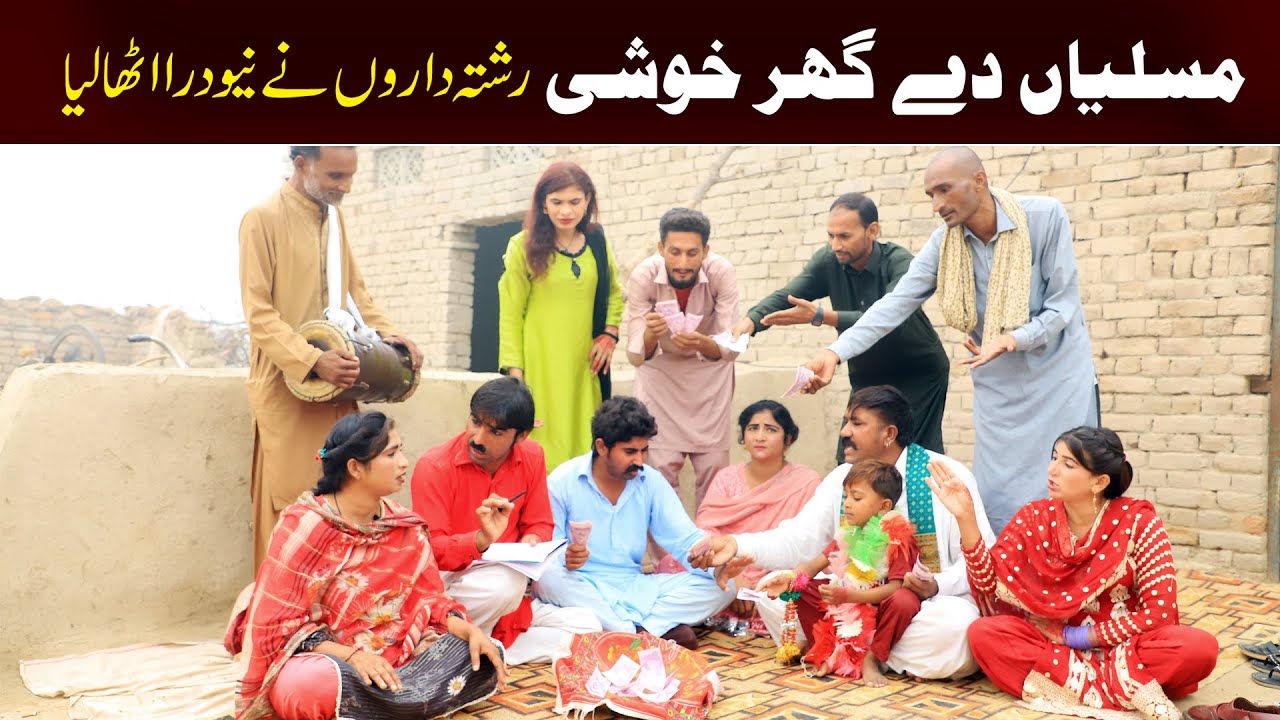 //Bhootna,Shoki, Bilo jagga Cheena & Sanam Mahi New Funny Video By Rachnavi Tv2