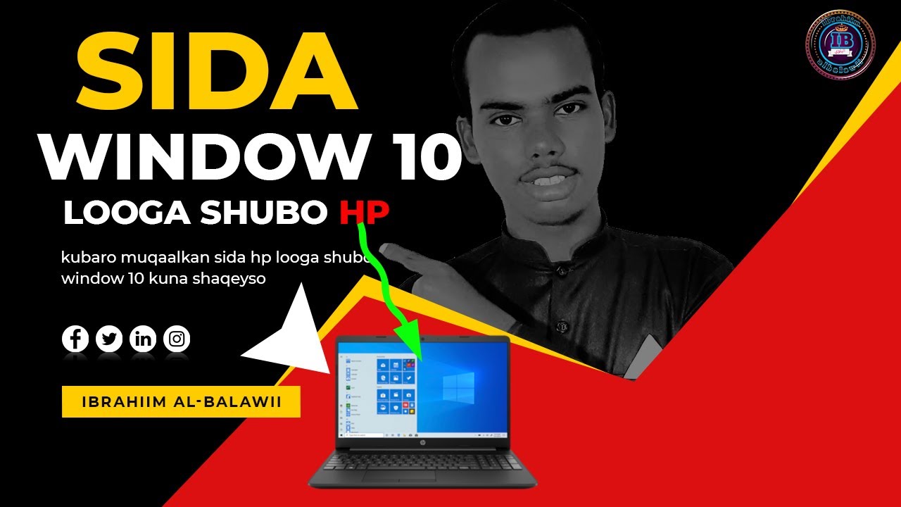 sida window loogu shubo computer hp ah | window 10 | baro oo kushaqeyso | lacagtaada dhaqaaleyso