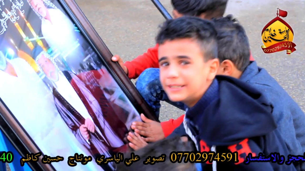 الناعي زيدون الربيعي شوف بكاء الاطفال ع فراق جدهم/ مؤسسة ابوحسام الخادم الحجز والاستفسار 07702974591