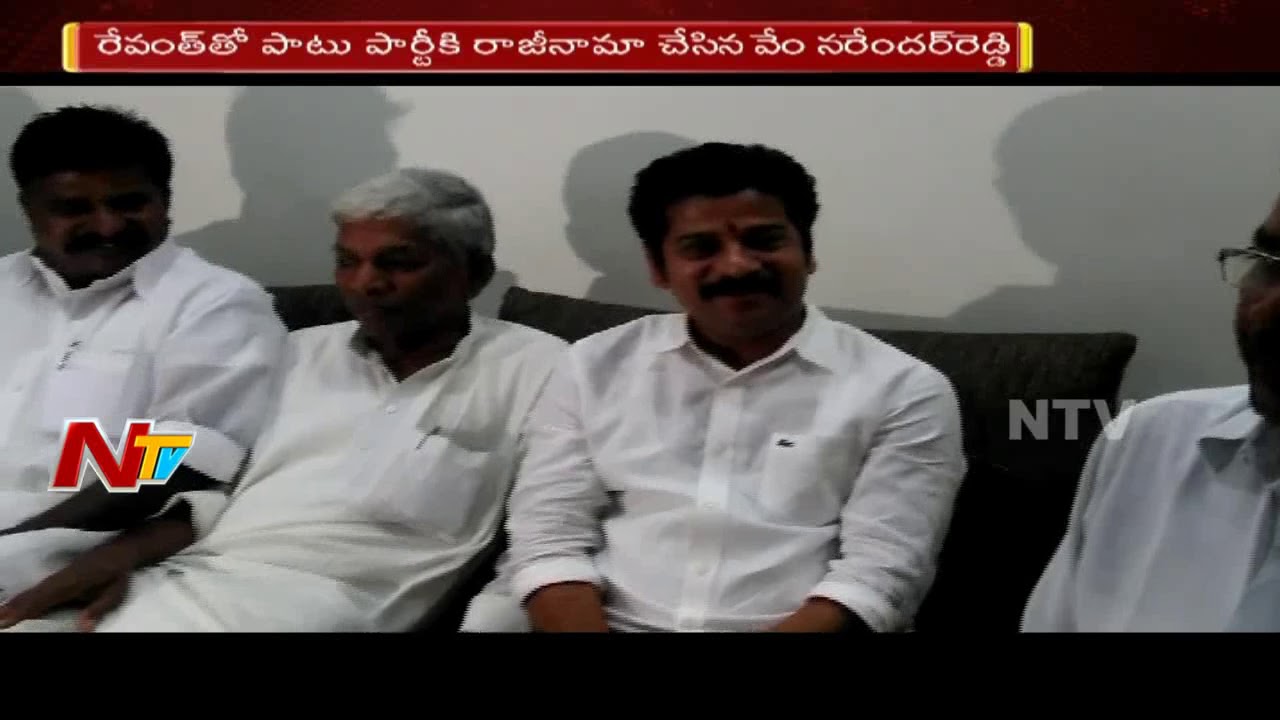 TDP Leaders Respond on Revanth Reddy Resignation || NTV