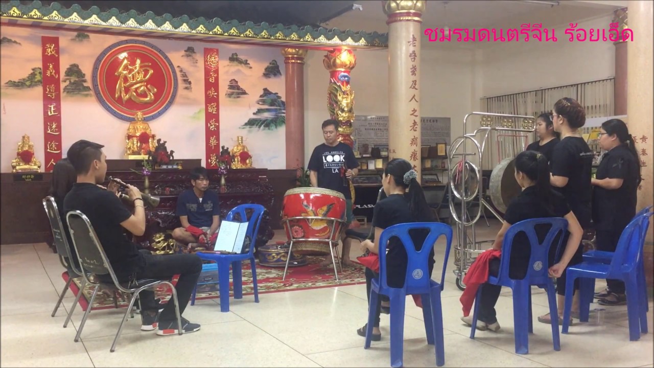 ซ้อม 