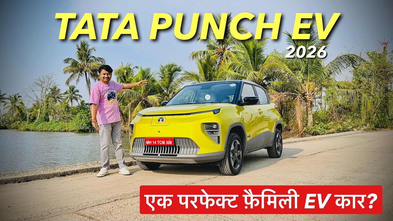 Tata Punch EV Facelift भारतात लॉन्च 🚗⚡ | रेंज, फीचर्स, परफॉर्मन्स | 10–12 लाखात योग्य पर्याय?