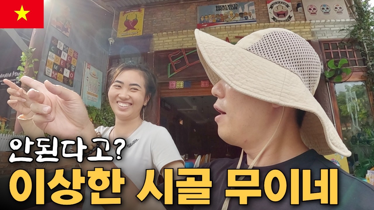 버스는 퍼지고 못 간다고 막아서고... 시작부터 불긴한 베트남 무이네